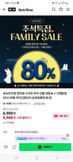 오메가3 30정