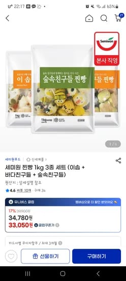 1kg x 3종