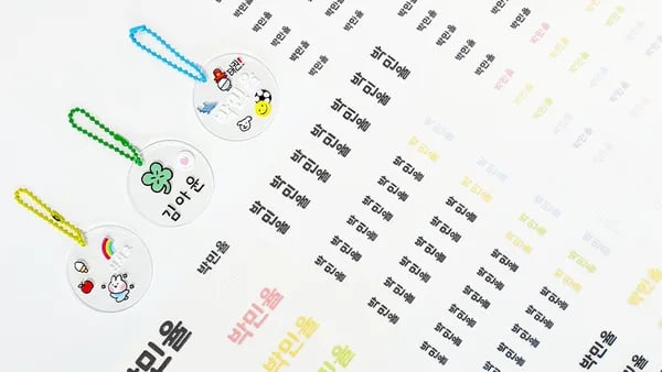 완벽방수