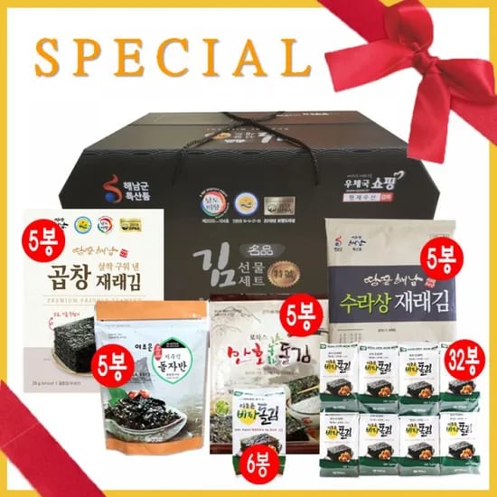 해남군청 김 종합선물세트 12개입