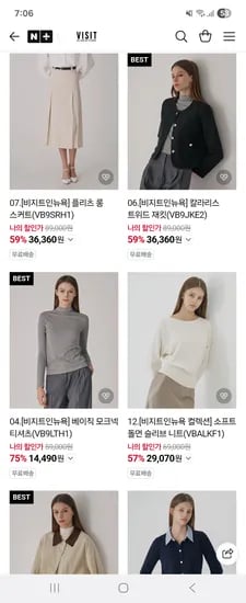 비지트인뉴욕 칼라리스 트위드 재킷 36,360원
