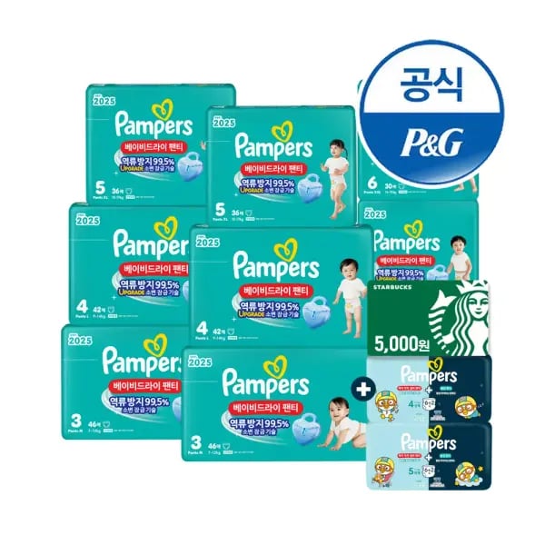 팸퍼스 베이비드라이 팬티 8팩