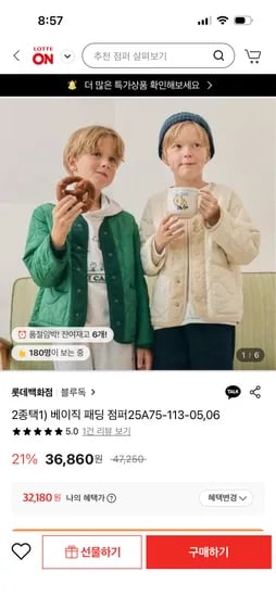 블루독 베이직 패딩점퍼 그린, 아이보리 택 1