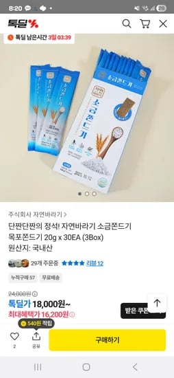 [브랜드] [제품명] [모델명] [색상] [사이즈] [수량] [가격]