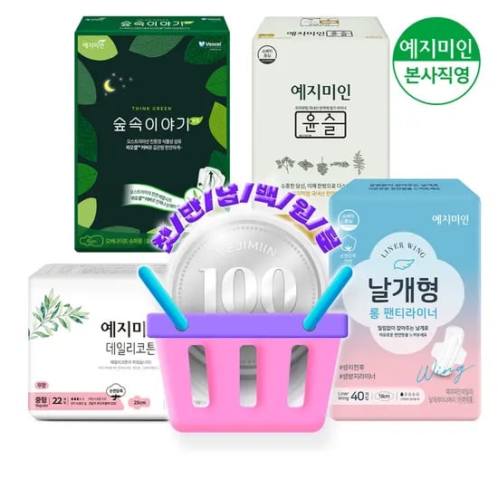 팬티라이너, 생리대 중형, 오버나이트 택1 100개