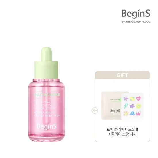 비긴스 바이 정샘물 핑크 글루타치온 흔적 세럼