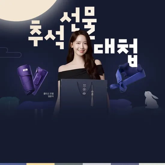 풀리오 라이브