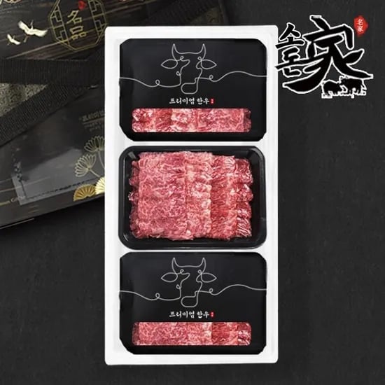 1등급 한우 등심 정육 선물세트 1.2kg