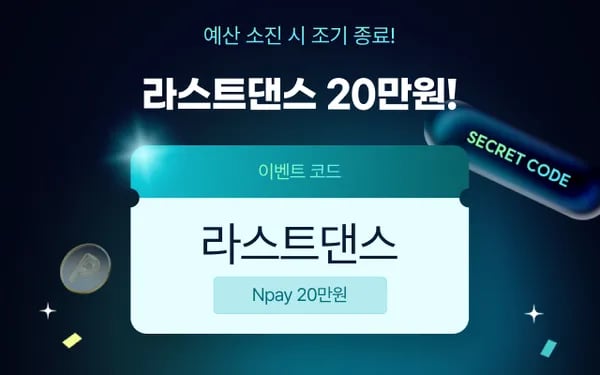 LTE (1GB+/통화기본) 요금제 9,900원~