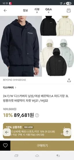 [브랜드] [제품명] [모델명] [색상] [사이즈] [수량] [가격]