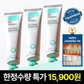 닥터하이얀 화이트닝 치약 3개