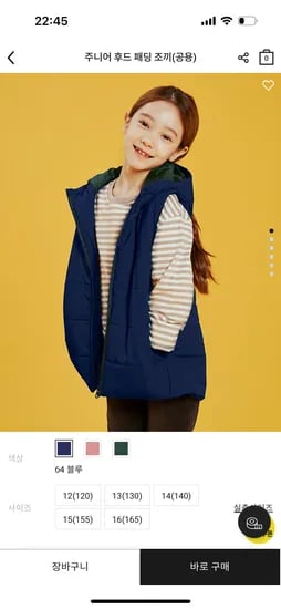 주니어용 경량 패쪼