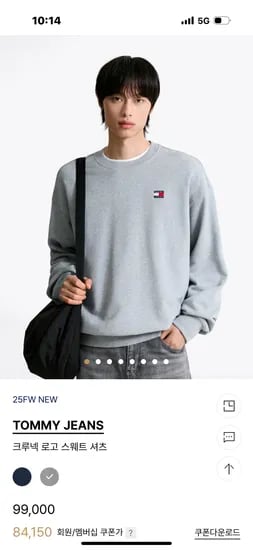 타미진스 크루넥 로고 스웨트 셔츠