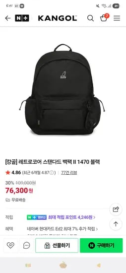 캉골 레트로코어 스탠다드 백팩