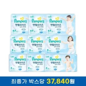 팸퍼스 기저귀 엔젤브리즈 9팩 3박스