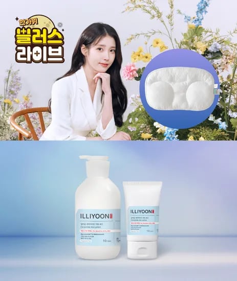 아이유베개 S 91,700원 / M 95,700원