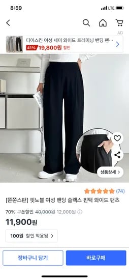 여성 수면 잠옷