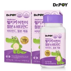 월키커 어린이 철분 앤 비타민 c 영양제 120정 x 2병 (4개월분)