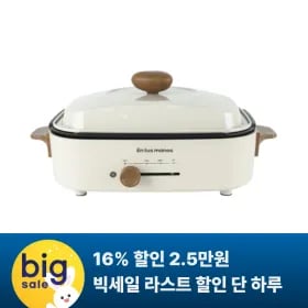 전기그릴
