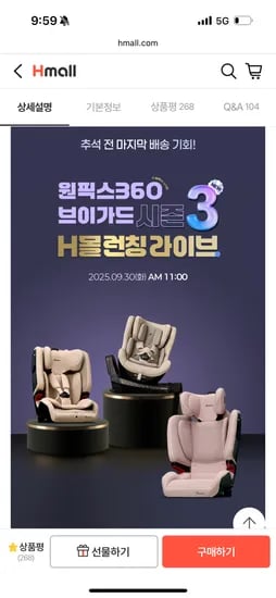 브이가드 토들러 시즌3 라이브 4종 사은품