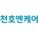 천호엔케어 침향단 발효 침향 원기력단 3환