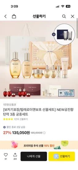 135,050원