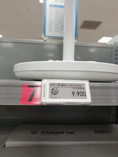 일렉트로맨 베이직 선풍기