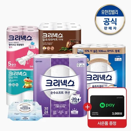 크리넥스 밤부케어 롤화장지 25M 12롤 2팩