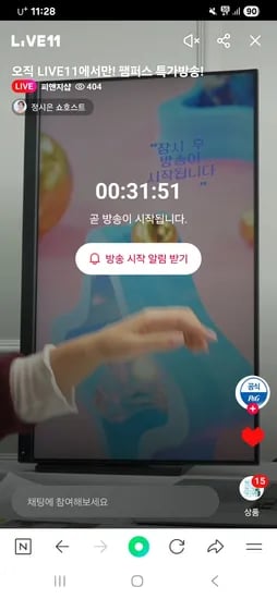 팸퍼스 베이비 팬티 2박스 10,5710원