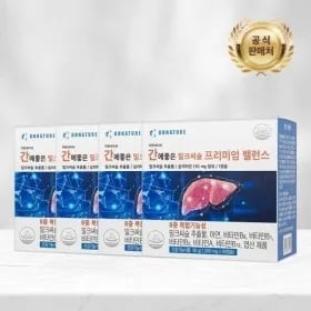 지엔네이쳐 밀크씨슬 4박스 270캡슐