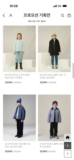 이현패밀리 추석 프로모션