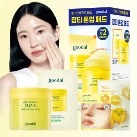 청귤 비타C 잡티케어 패드 알파 70매+70매 리필 기획세트