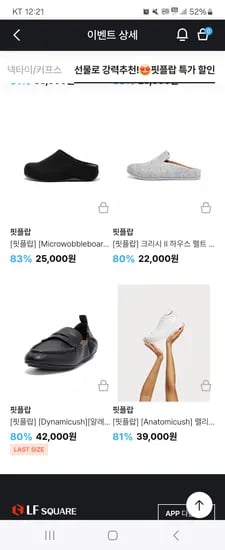 핏플랍 랠리 하이탑 스니커즈 여성