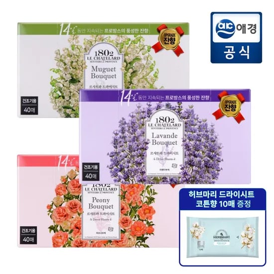 르샤트라 건조기용 유연제 드라이시트 130매