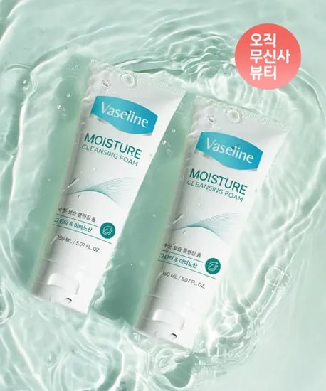애경 바세린 모이스처 클렌징폼 150ml 2개