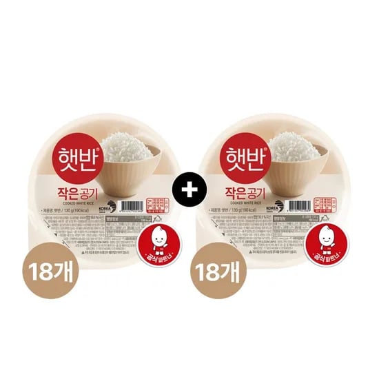 햇반 작은 공기 130g 36개