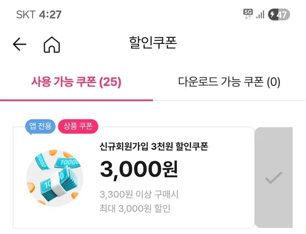 동원샘물 무라벨 2L 6병