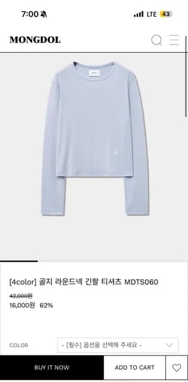 골지 라운드넥 긴팔 티셔츠
