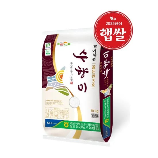 25년산 햅쌀 수향미 상등급 10kg