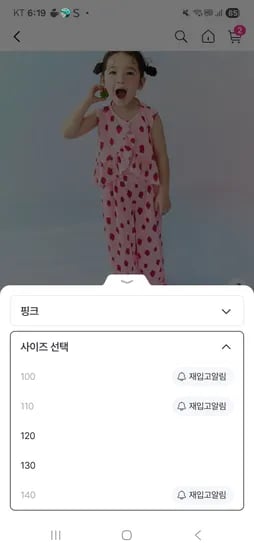 상하복 여러벌