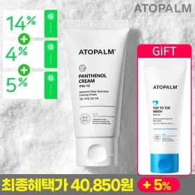 아토팜 판테놀 크림 80ml 2개 탑투토워시 100ml 3개