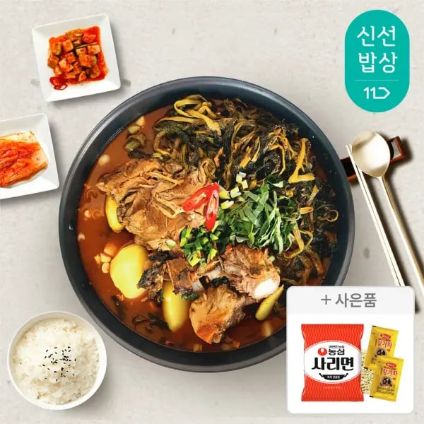김가네 국내산 등뼈감자탕 5kg 라면사리1 겨자2
