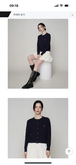 하트버튼 리본 자수 가디건