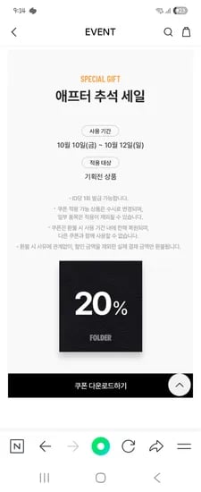 뉴발란스 브리즈