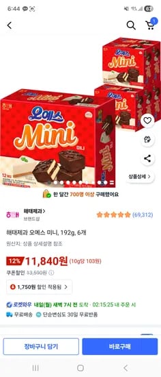 해태제과 오예스 미니 192g 6개