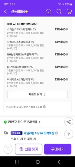드시모네 베이비스텝2 키즈스텝 키즈프리미엄 3개월+