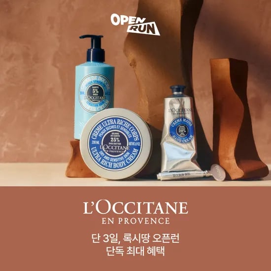 록시땅 시어 핸드크림 듀오 세트 기프트 4종