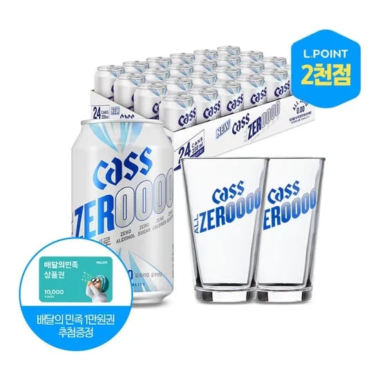 카스 올제로 330ml 24캔 올제로 전용잔 2개