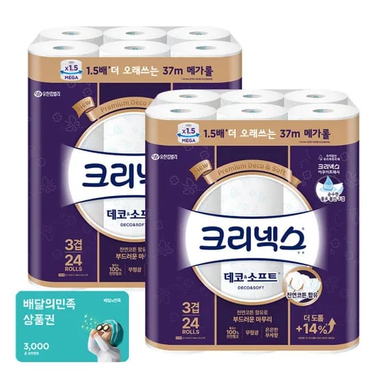 크리넥스 데코소프트 메가롤 37m 24롤 24롤