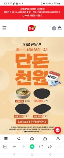 김치 1kg